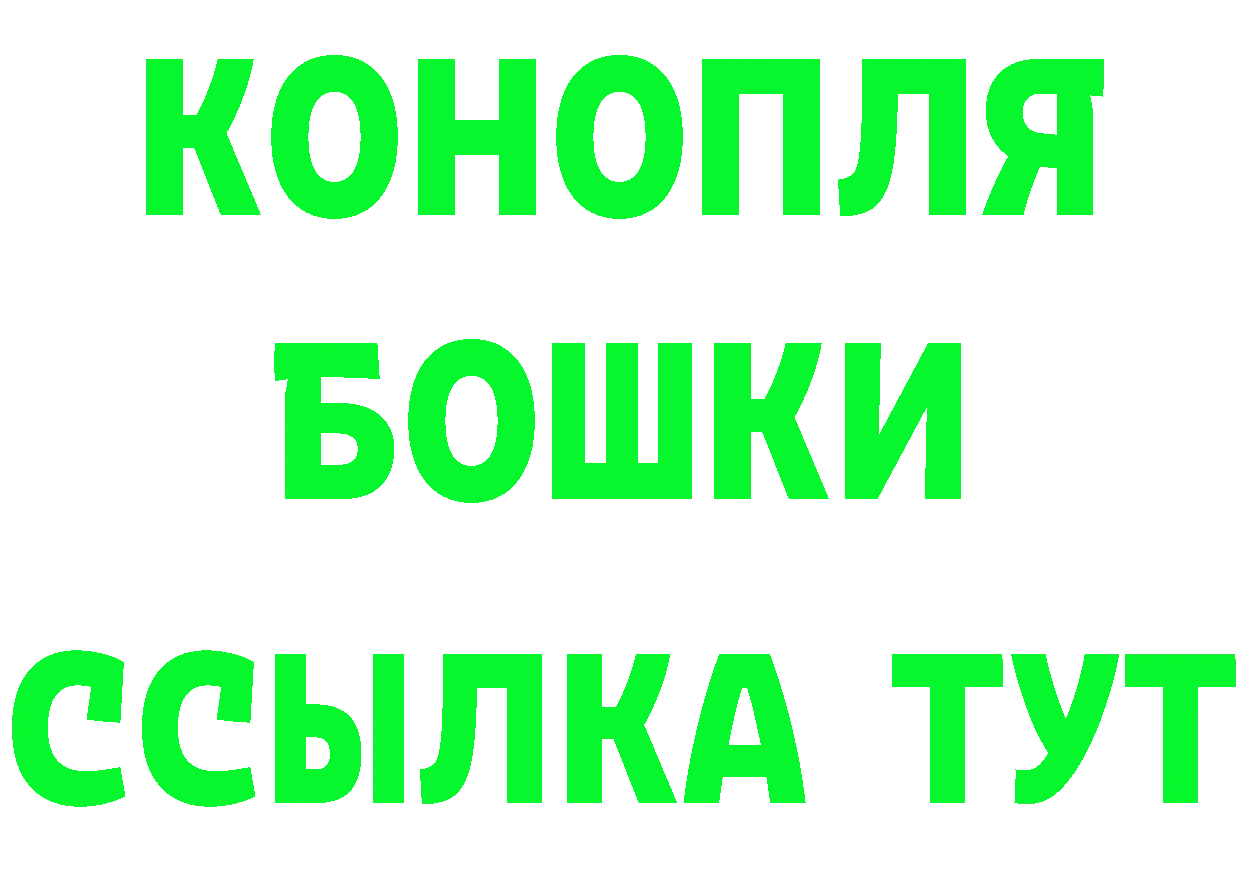 Бошки Шишки ГИДРОПОН зеркало дарк нет MEGA Верещагино